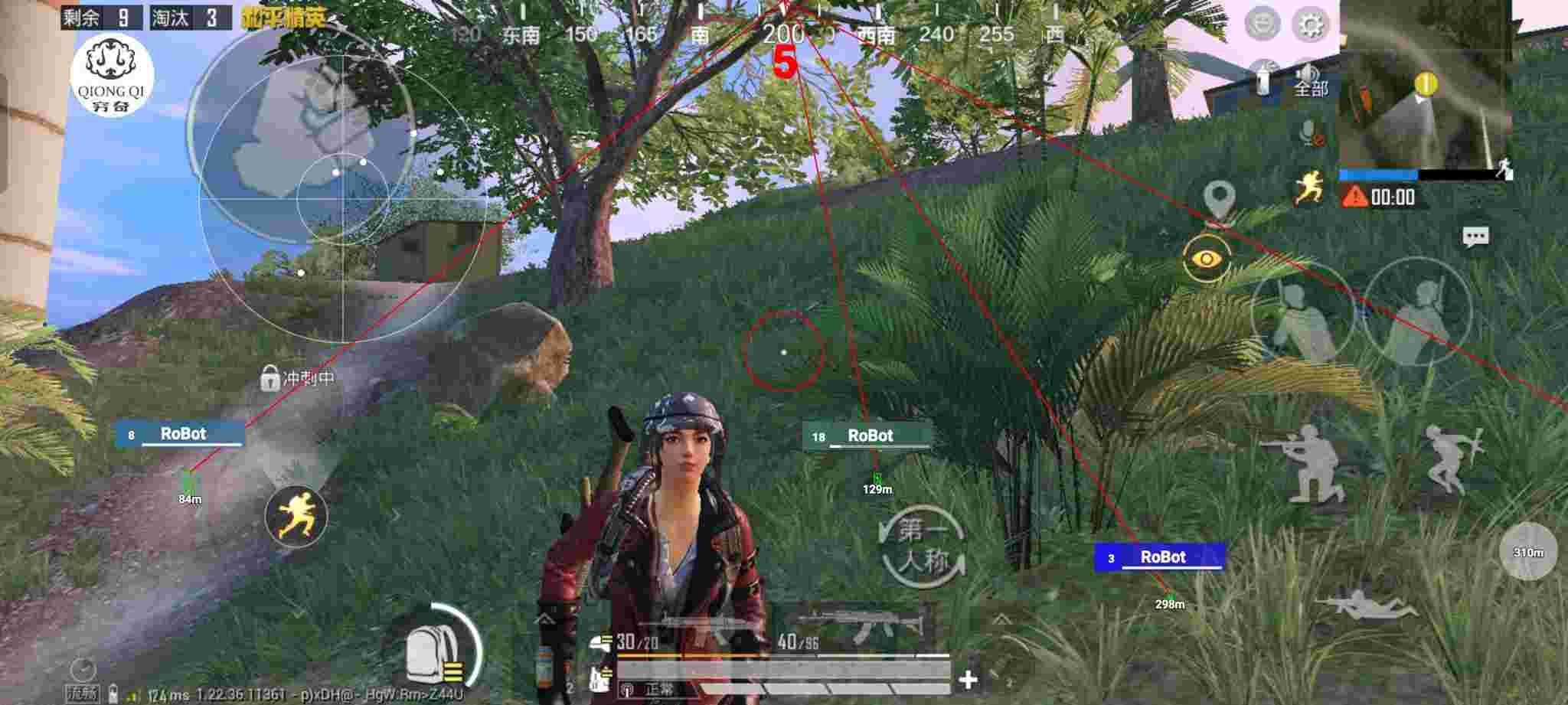 和平精英穷奇直装 - 和平精英兔子启动器科技辅助下载辅助预览图
